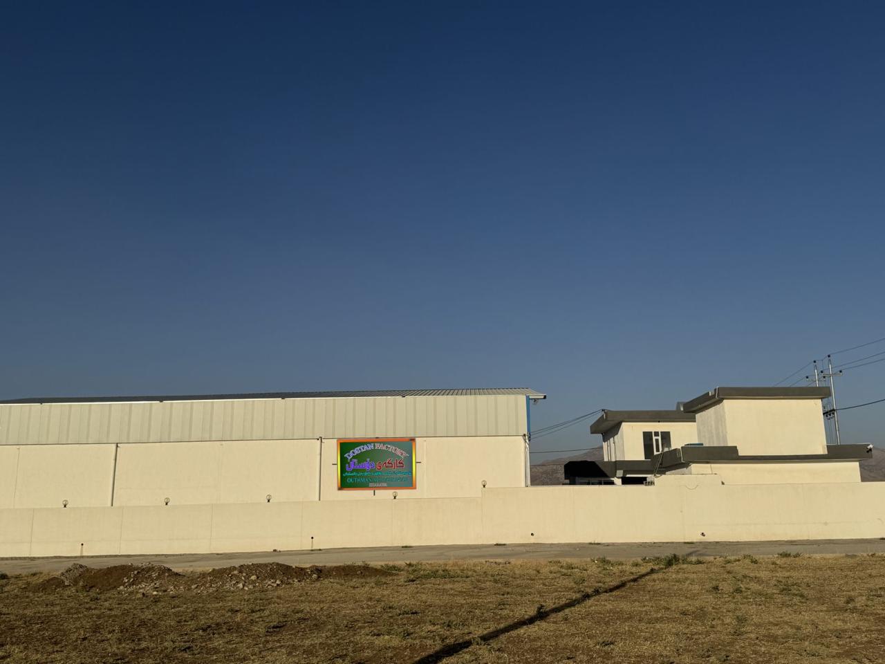 Factory exterior