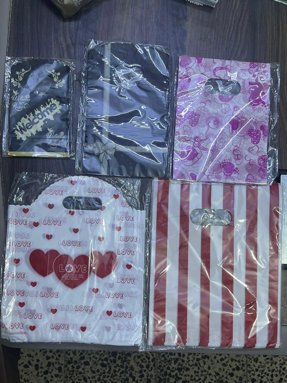Plain or printed boutique bags